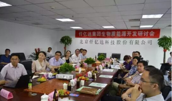 仟億達(dá)誠邀您蒞臨廣交會展館，與您暢談生物節(jié)能環(huán)保之道！