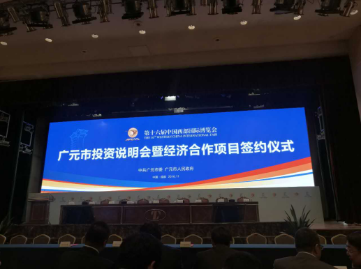 仟億達(dá)（831999）與四川省廣元市蒼溪縣人民政府、市天然氣綜合利用工業(yè)園區(qū)管委會(huì)簽訂天然氣分布式能源站建設(shè)項(xiàng)目