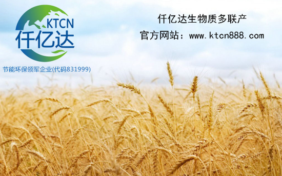 秸稈焚燒成為“污染源”？仟億達生物質(zhì)多聯(lián)產(chǎn)為您解憂！