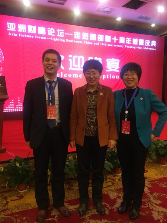 仟億達(dá)集團(tuán)董事長鄭兩斌先生（左）與山東省副省長兼山東工商聯(lián)主席王隨蓮（中）、山東省工商聯(lián)副主席孫美菊（右）