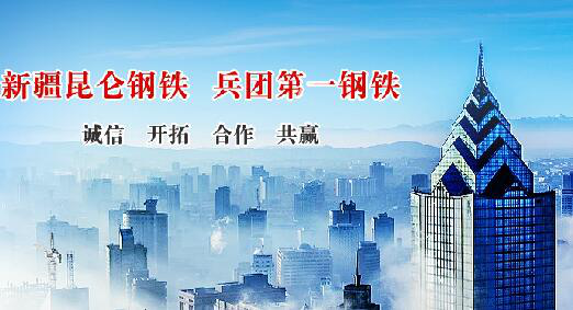 仟億達(dá)集團(tuán)與昆侖鋼鐵就循環(huán)水系統(tǒng)、風(fēng)機(jī)系統(tǒng)節(jié)能改造達(dá)成合作