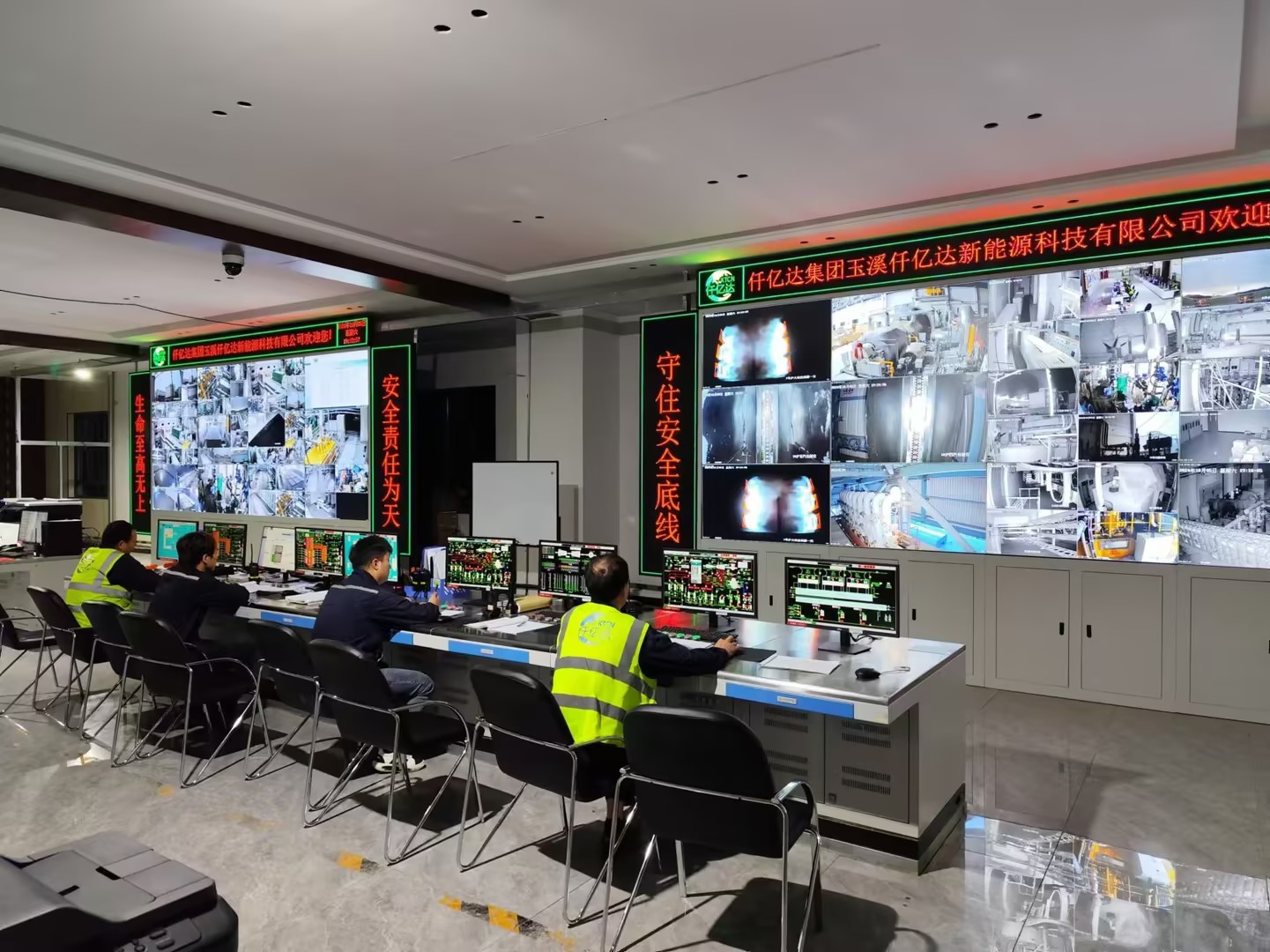 仟億達(dá)玉昆發(fā)電廠100MW1#機(jī)組滿負(fù)荷發(fā)電運(yùn)行！